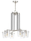 Six Light Chandelier<br /><span style="color: